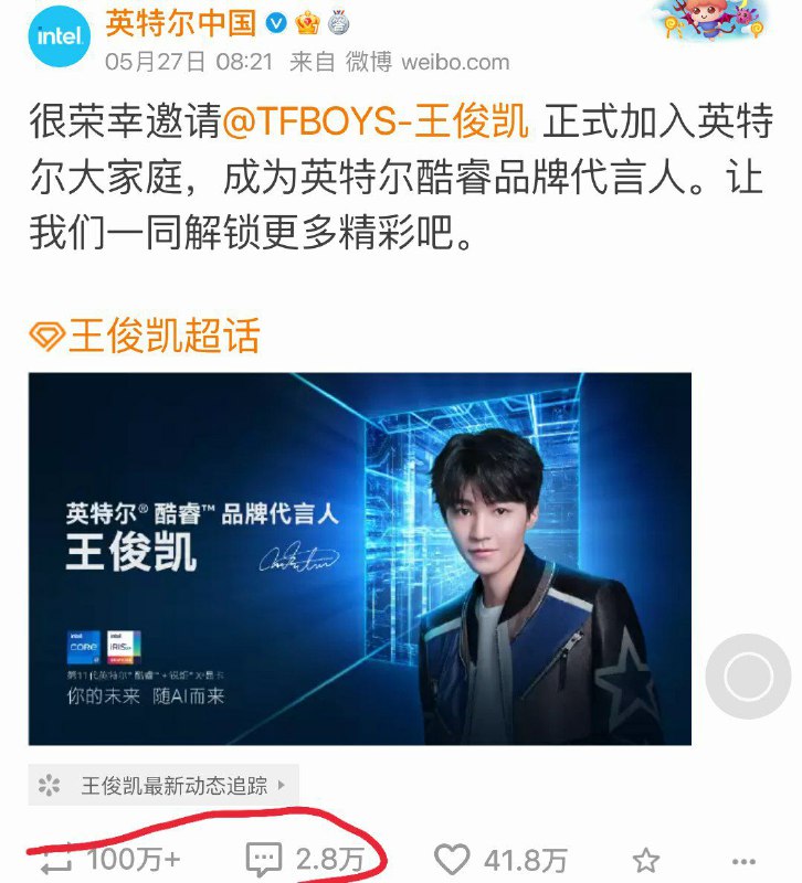 牙膏厂走流量明星路线了，隔壁按摩店就不想说点什么吗