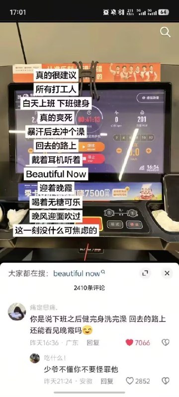 杯面骑士: 