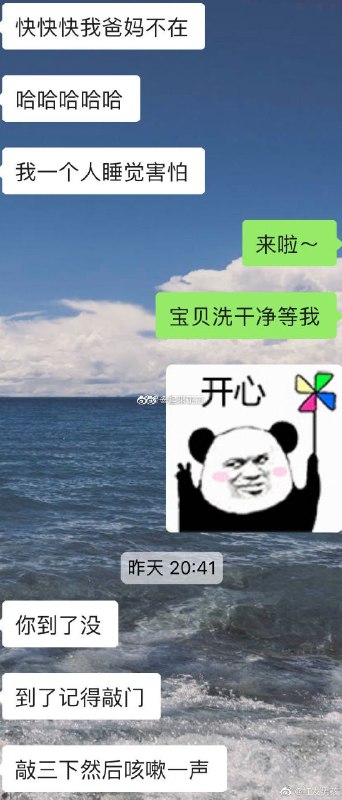via 君生我未生，我生君已老
