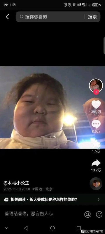via 张某 犯罪嫌疑人via 张某 犯罪嫌疑人
