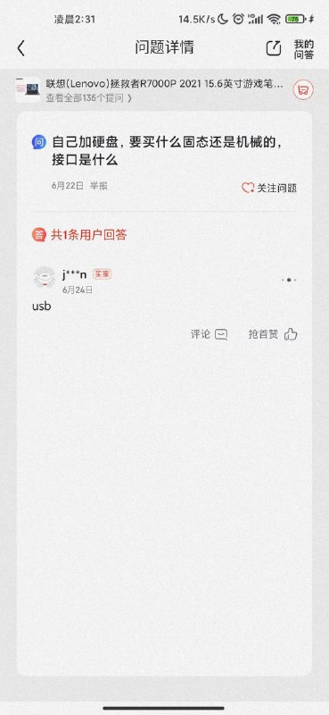 差点没把我笑死😆