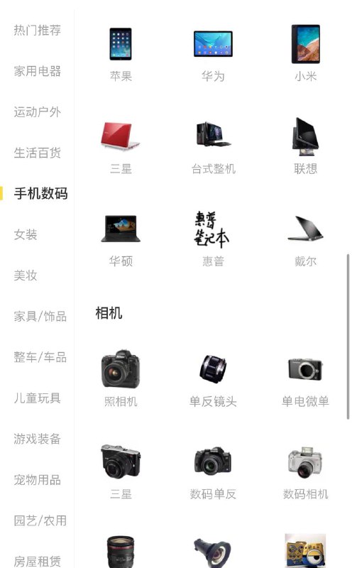 惠普的待遇怎么这么差呢from Eifer für Wissenschaft via Inno Aiolos