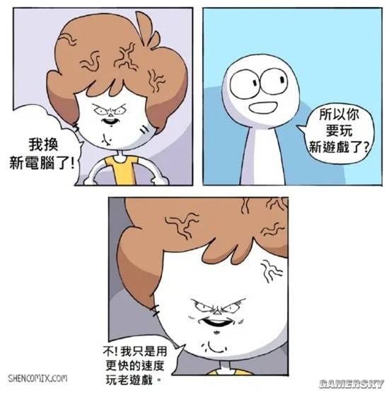 via 7号沙雕网友