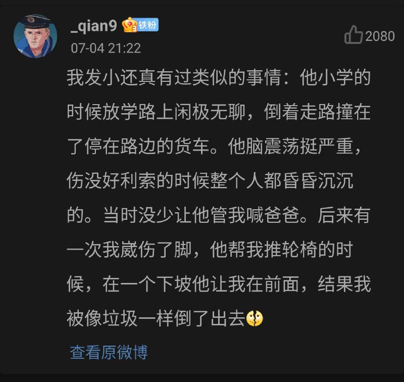 via 烂柯