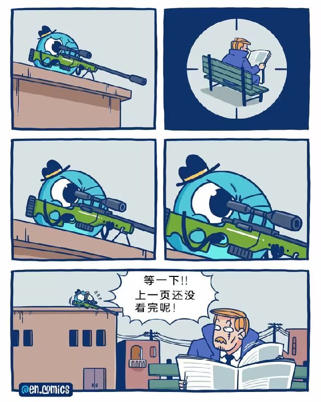 via 8号沙雕网友