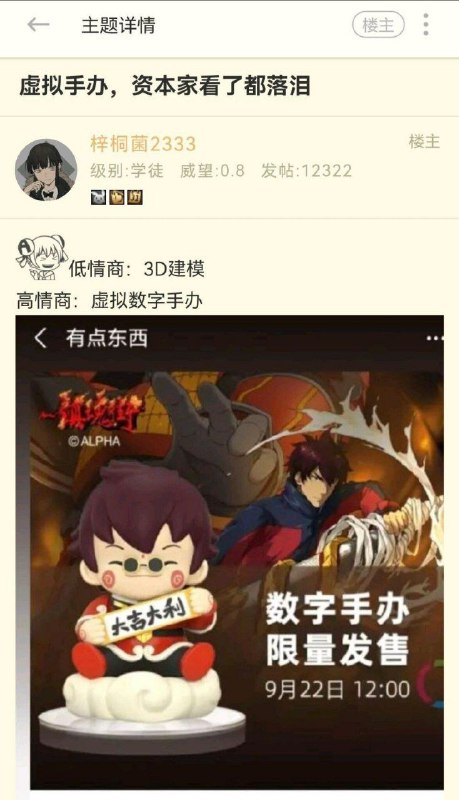 from ibuki🎮🎲🔭帰宅部
