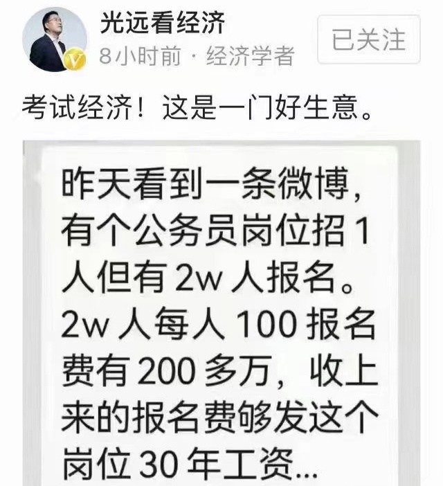 这水平…