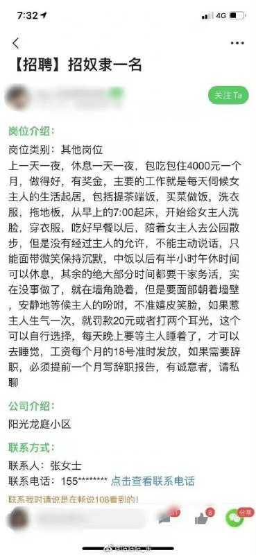 鸟大了什么林子都有😅