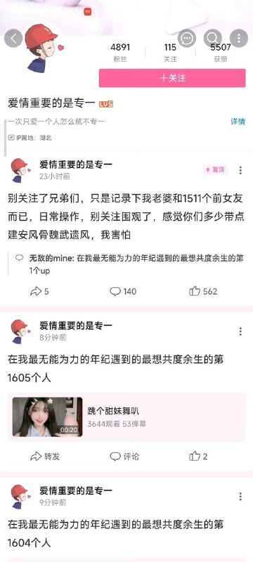 专一from 平壤卫视专一from 平壤卫视