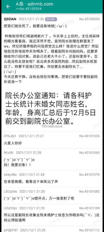 from tran