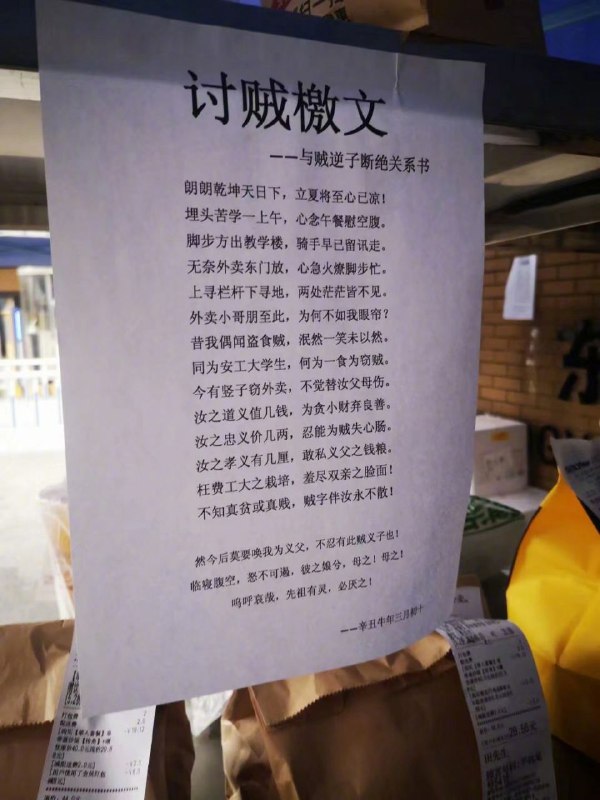 from ibuki🎮🎲🔭帰宅部 via 还是傻鸟一号