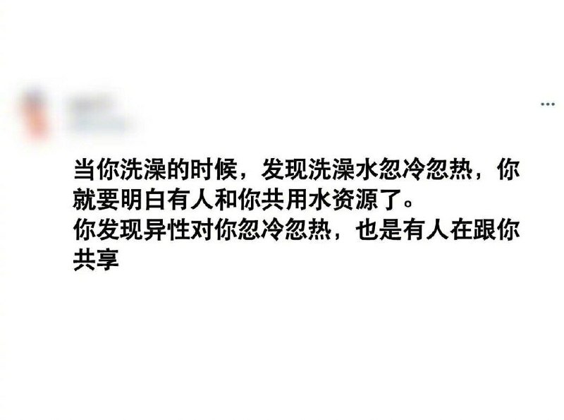 有道理