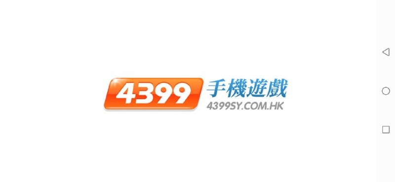 好吧我的锅 刚刚游戏闪退之后我才注意到厂商是谁