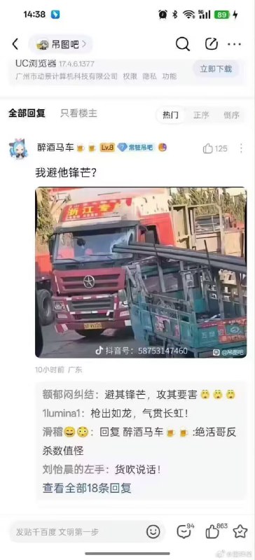 via wu yuuuuu