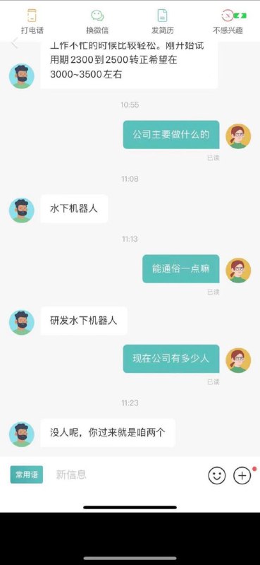 from 如何与沙雕相处from 如何与沙雕相处