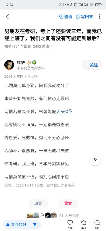 优秀via 整点薯条