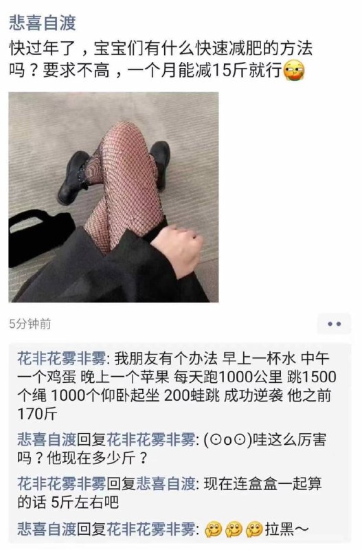 哈哈哈