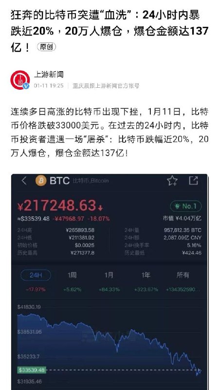 我直接好家伙