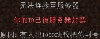 Sorry，有钱就是可以为所欲为via efsg