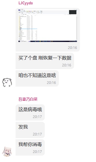 from 资源管理器喵的瞎几把bb via 喵from 资源管理器喵的瞎几把bb via 喵