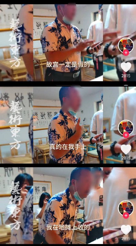 最近这些国宝帮很火啊😅from 平壤卫视