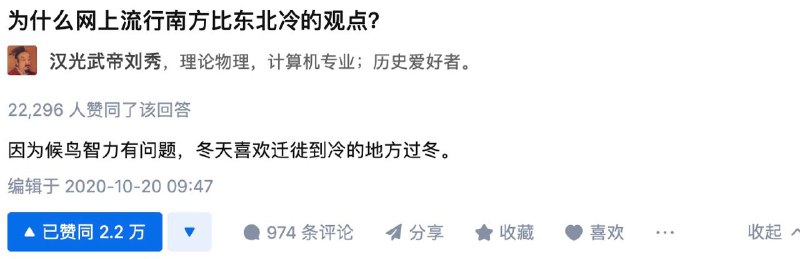 via 小明 🅥 刘