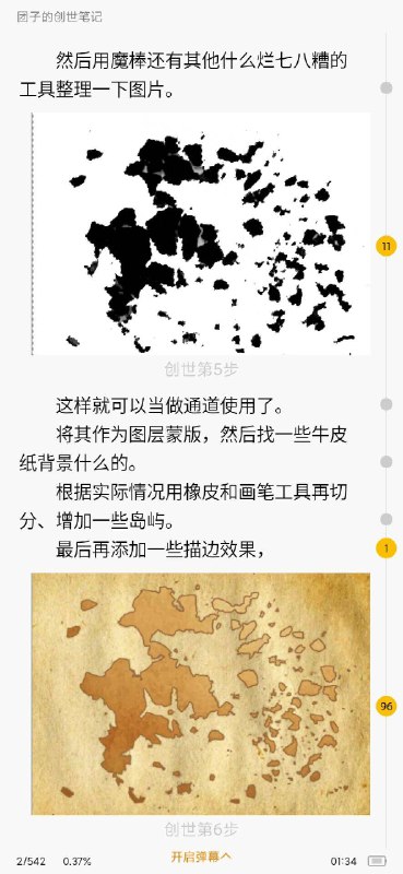 from 美图与沙雕from 美图与沙雕