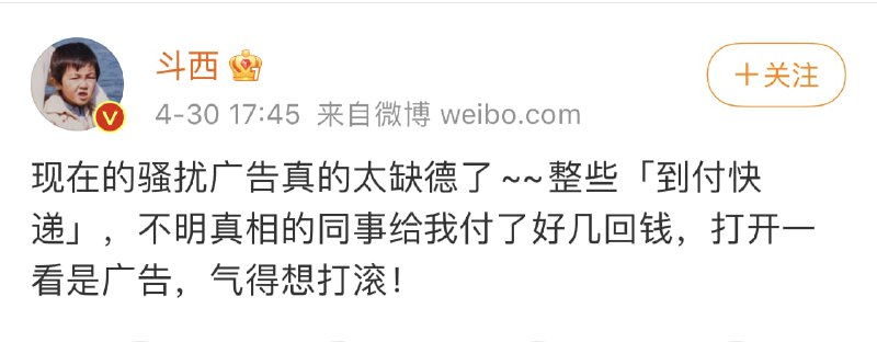 都开始这么玩了吗