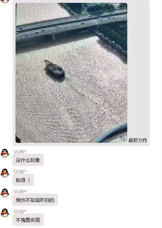 via 7号沙雕网友