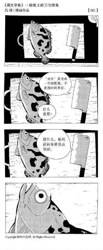 via 7号沙雕网友