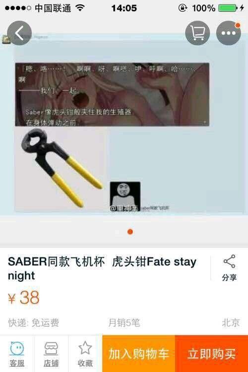 #NSFW from efsg