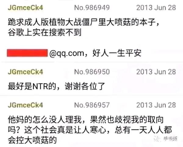via 张某 犯罪嫌疑人