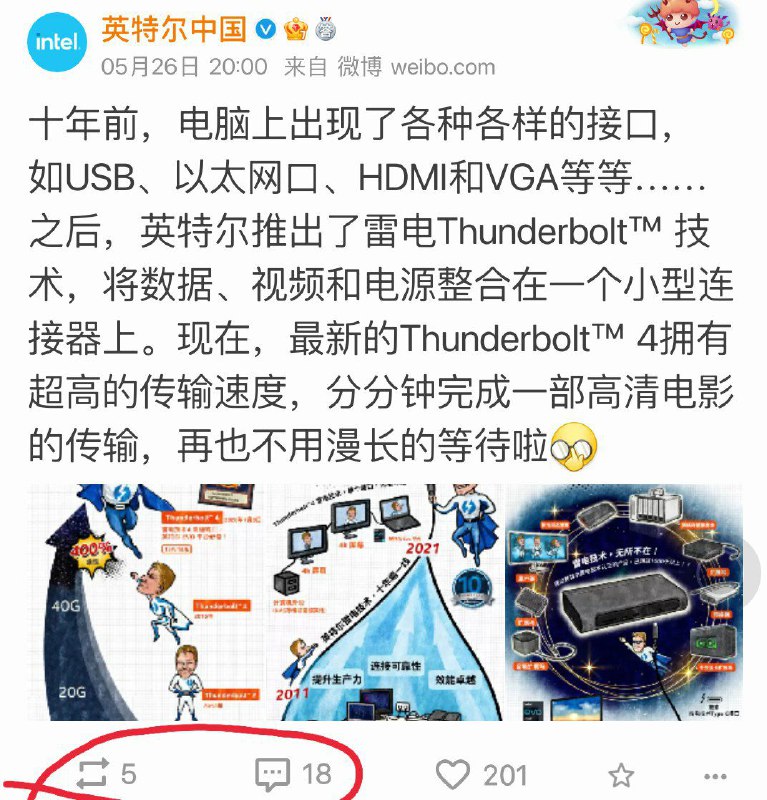 牙膏厂走流量明星路线了，隔壁按摩店就不想说点什么吗
