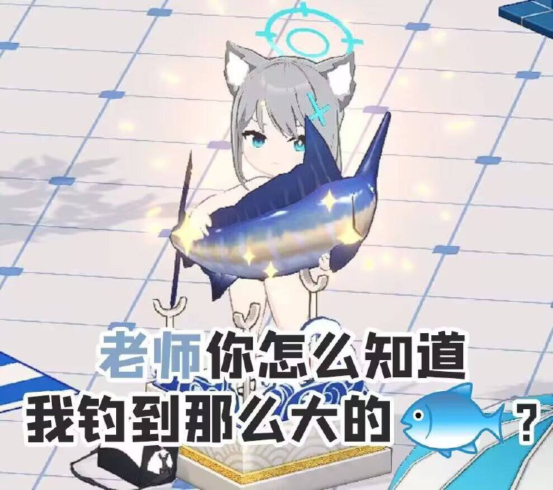 投个ba的钓鱼佬