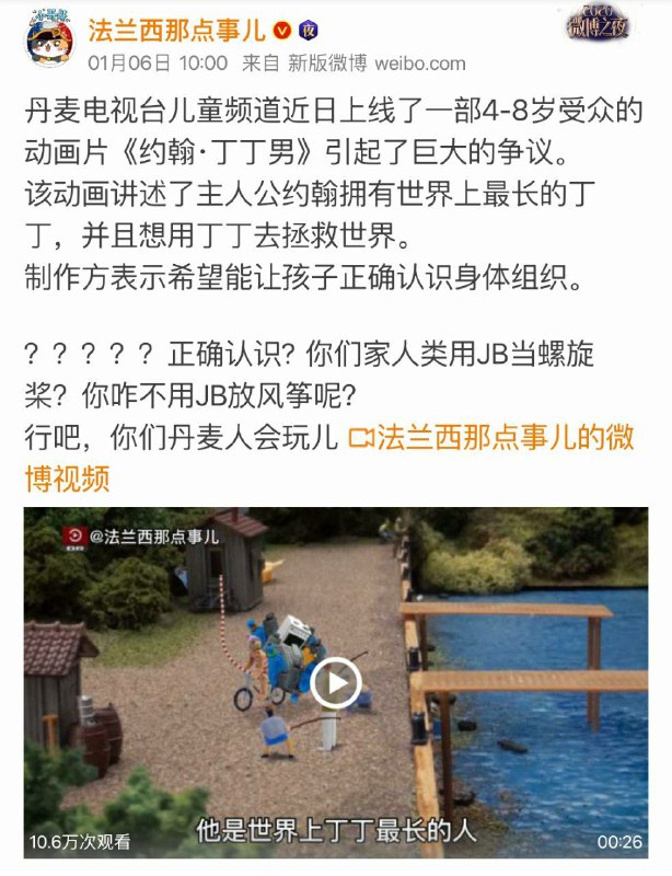 “官方儿童鞋垫”“官方儿童鞋垫”
