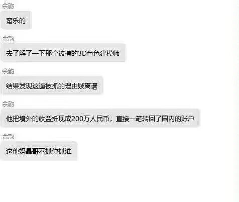 这个是我看到的版本from coco chino这个是我看到的版本from coco chino