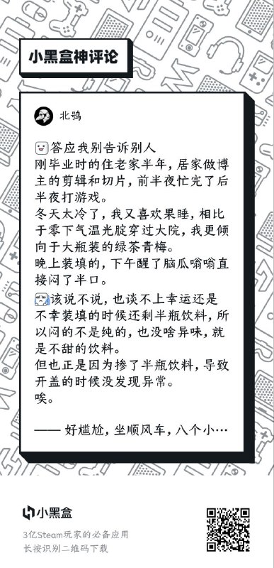 via 謝暇心