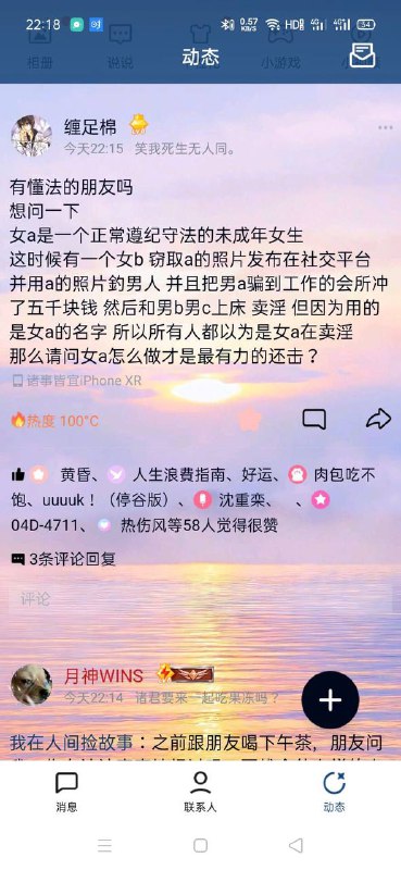 from QQ（不用写也知道