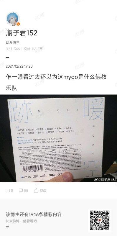 via 犯罪嫌疑人张某