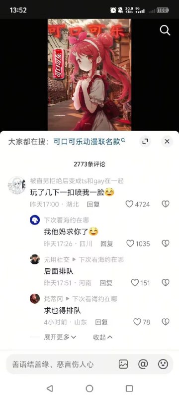 from 平壤卫视