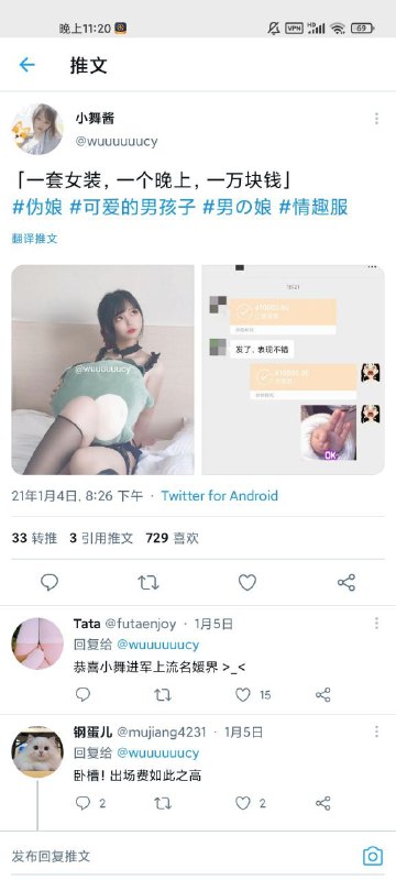 #nsfw 一次一万我也想去