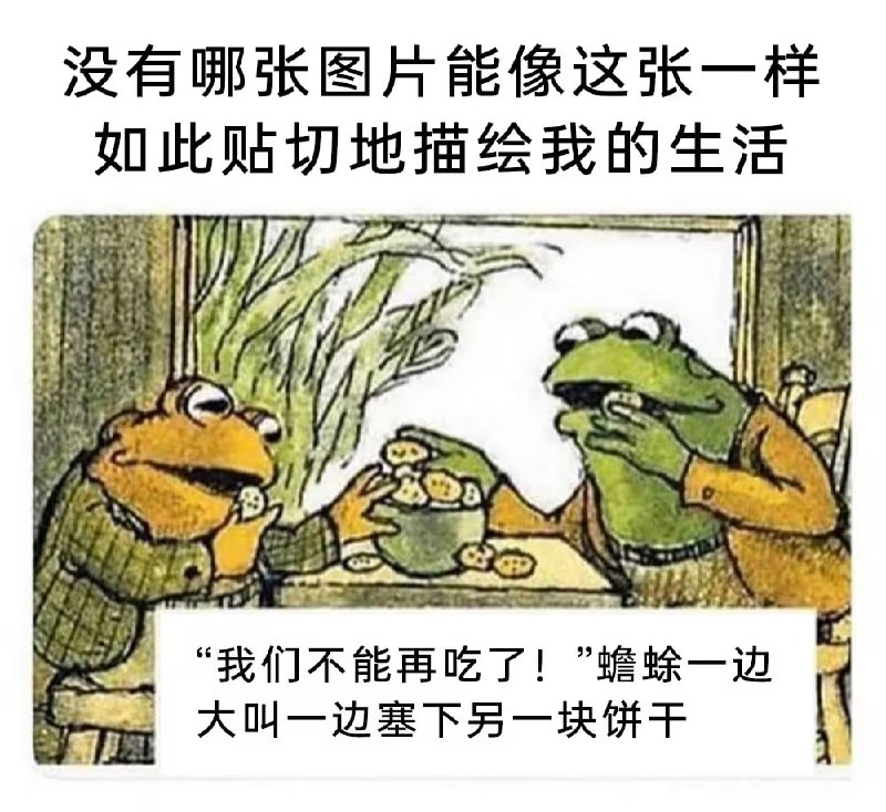 via 7号沙雕网友