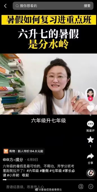 🍀SFWby 長瀞from 🔮 奇闻异录 与 沙雕时刻 meme collection🍀SFWby 長瀞from 🔮 奇闻异录 与 沙雕时刻 meme collection