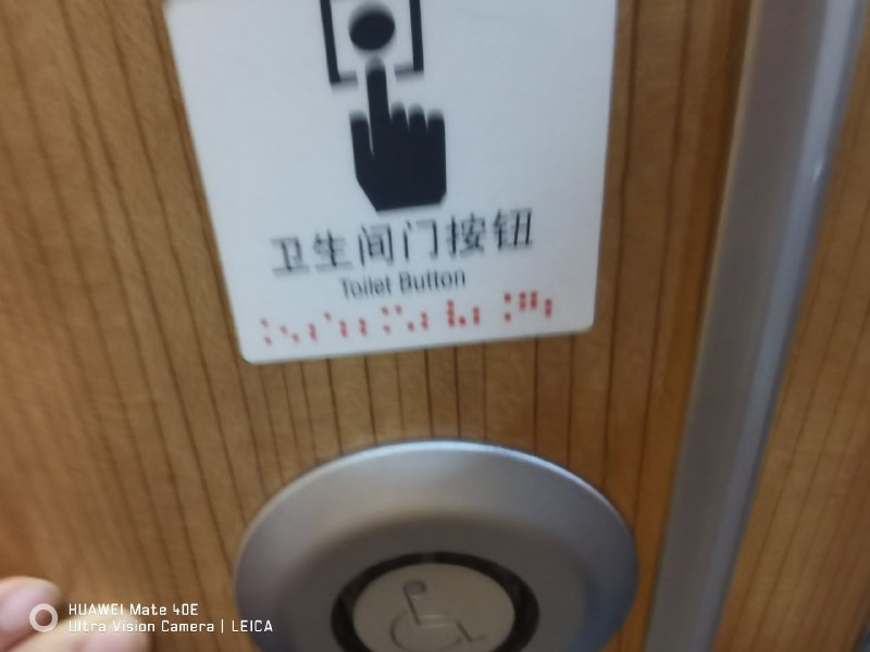 我没绷住，真的有盲文是平的啊😂😂😂😂via LDLD 果冻