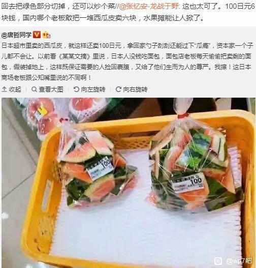 from 心惊报