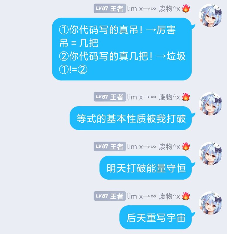 via 戏唱故梦