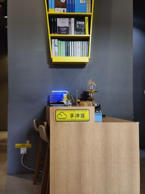 打成“手机充电区”会浪费多少成本吗？via Leon Zhao