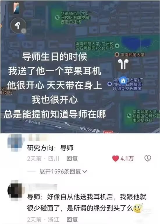 via 7号沙雕网友