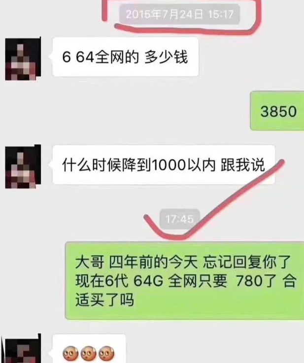 via OutlinedArc217 实名上网庄海洋-fake