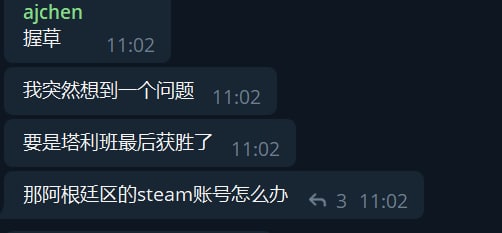 冲啊，率先成为第一批阿富汗steam移民